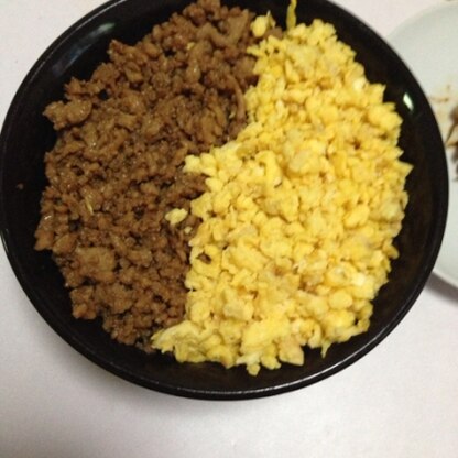 初めて鷄そぼろ丼作りました！
旦那もすごくおいしいと喜んでくれました♪
ありがとうございました★